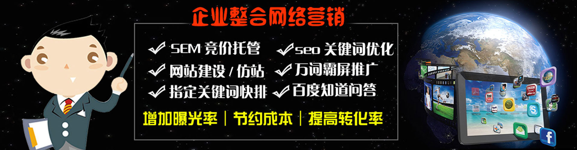 仁武百度网络推广