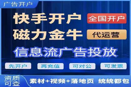 网络推广开户攻略：借鉴成功企业案例